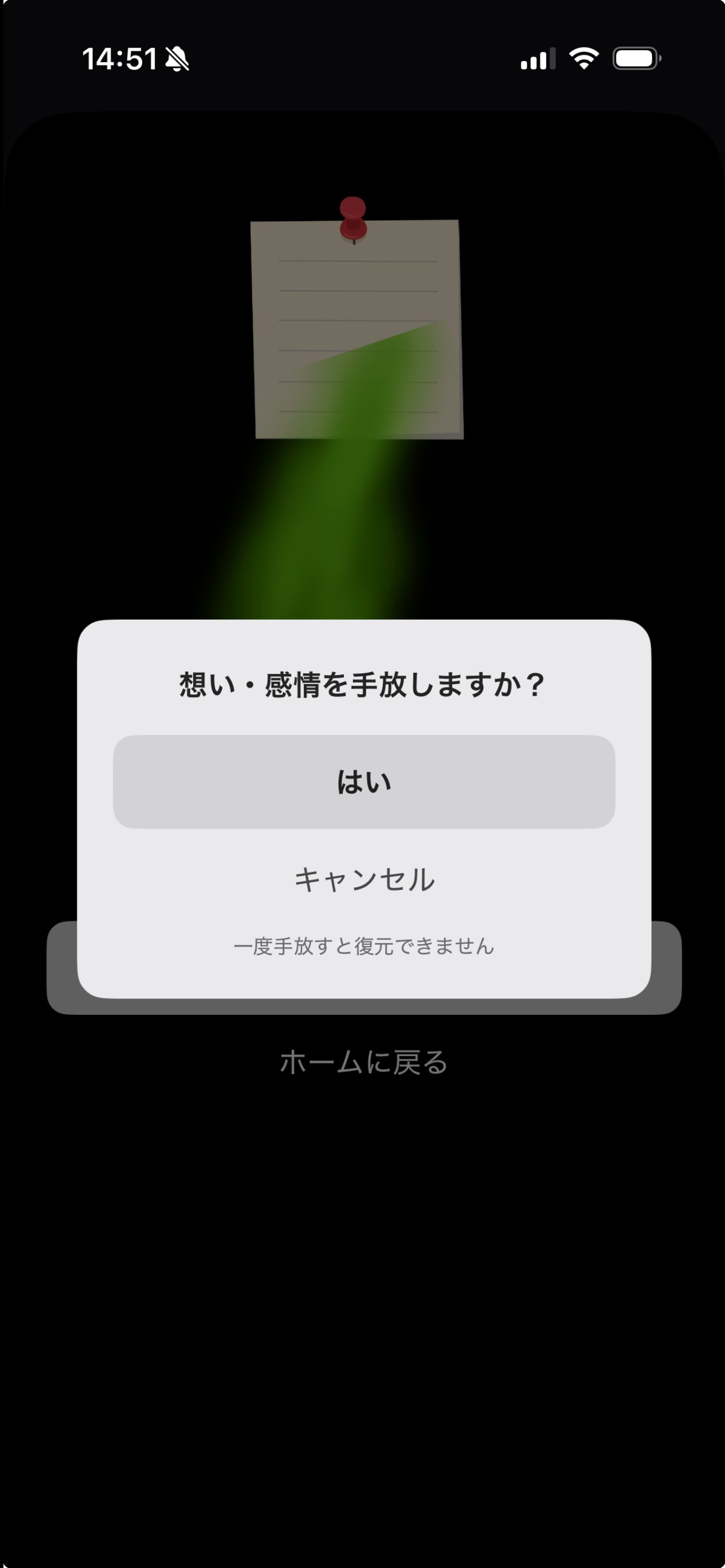 Ask Burn
