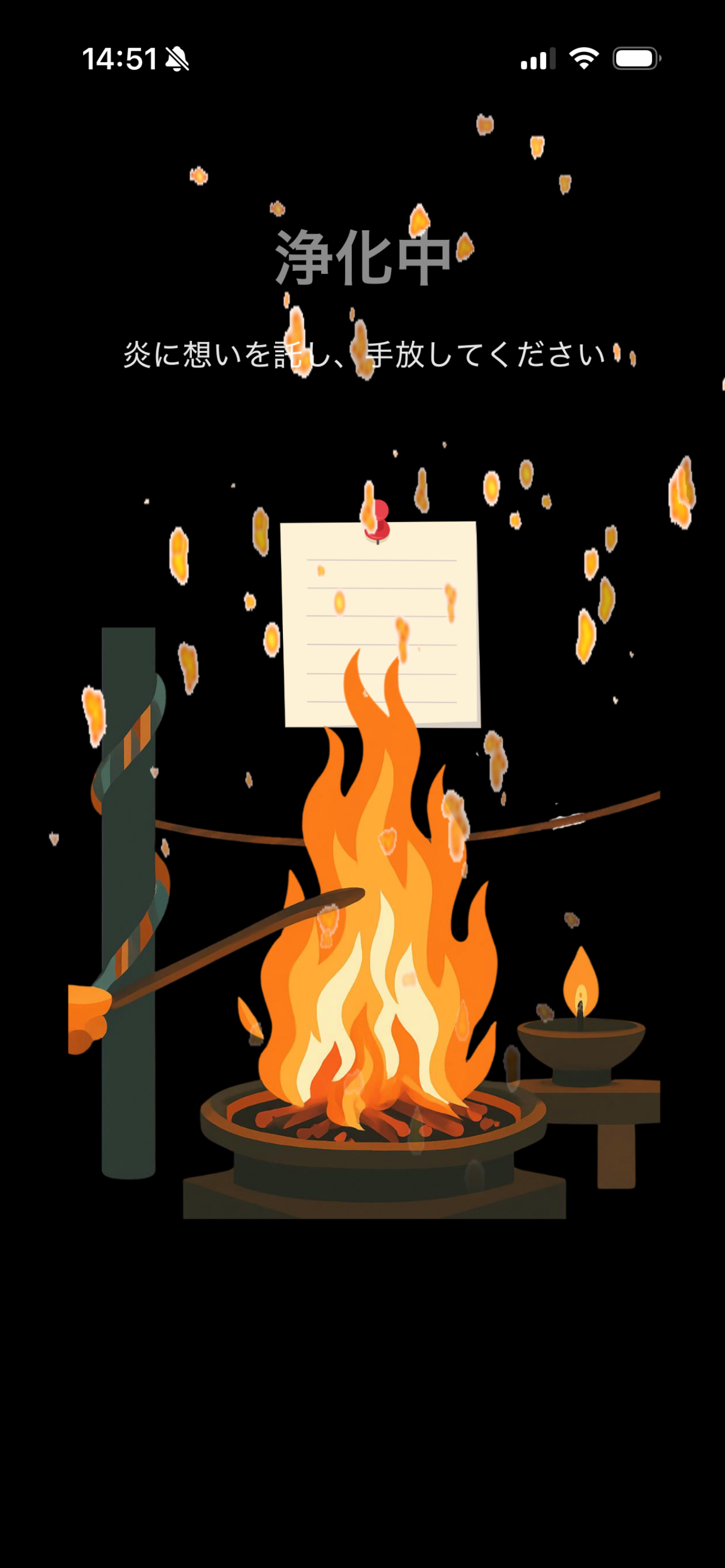 Burning