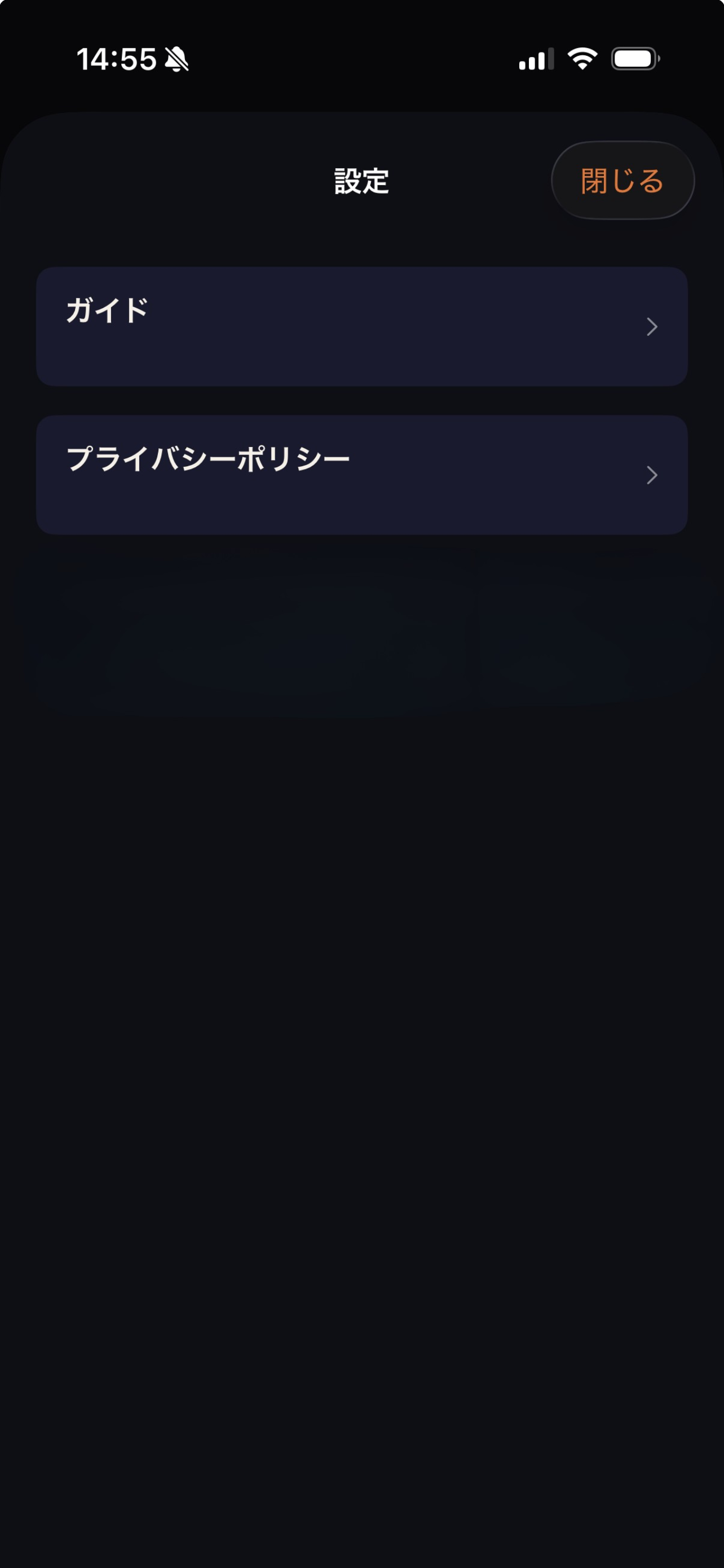 Guide