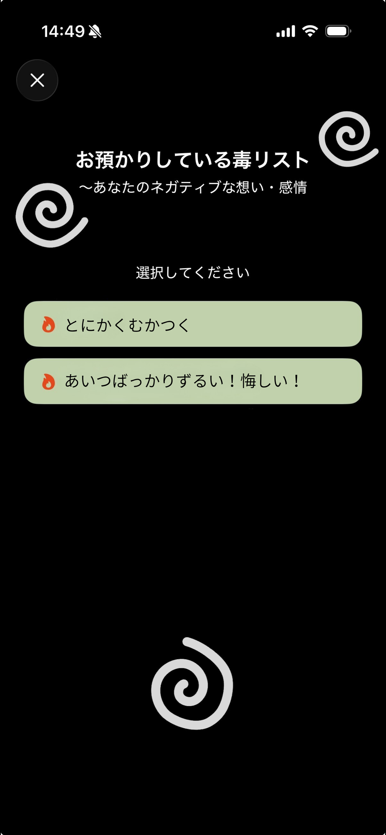 List
