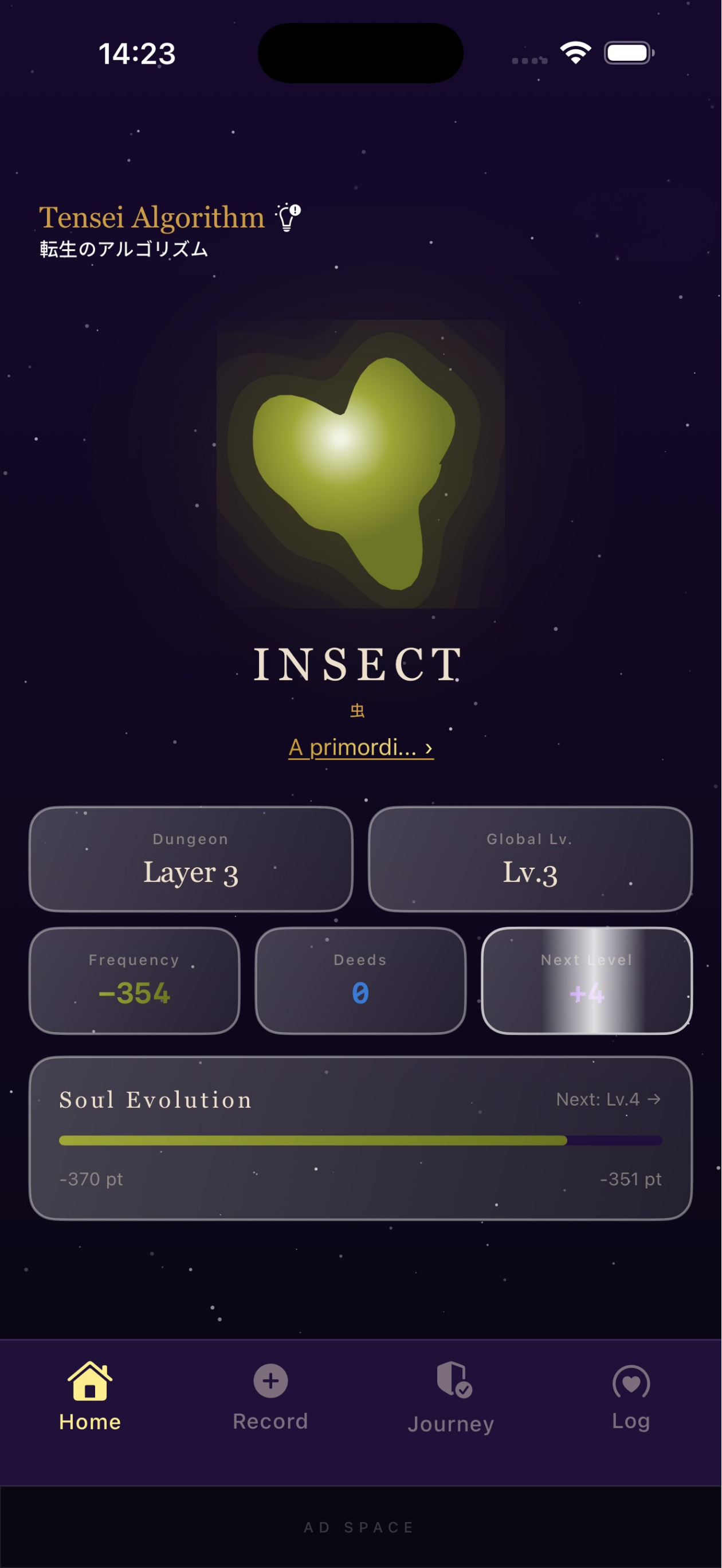Tensei Algorithm - Home
