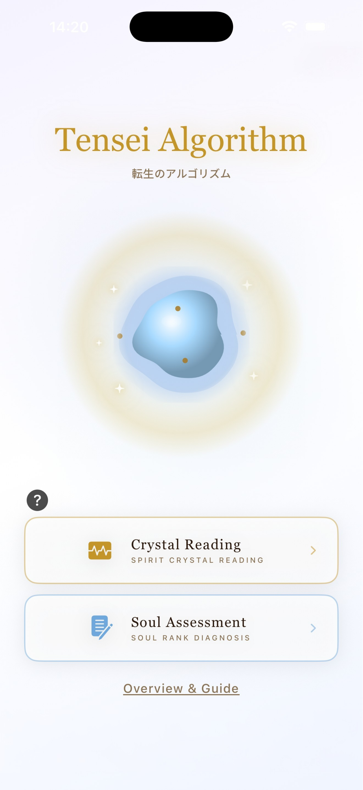 Tensei Algorithm - Assessment